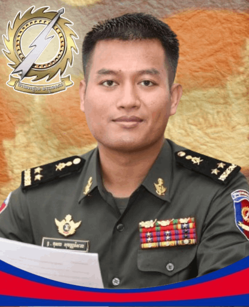 ឧត្ដមសេនីយ៍ទោ កុសល សុវណ្ណវិសាល.gif