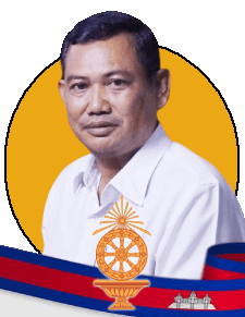 232ឯកឧត្តម សាន សម្ផស្ស.gif