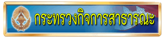banner msc.gif