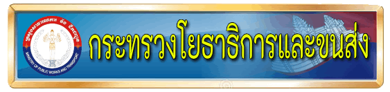 banner mpwt.gif