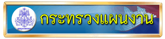 banner mop.gif