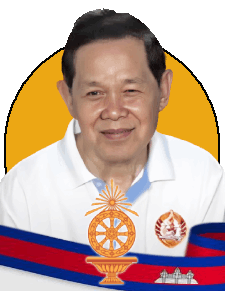 ព្រឹទ្ធាចារ្យ ផ្លោក ផន.gif