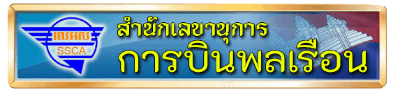banner ssca.gif