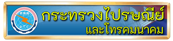 banner mptc.gif