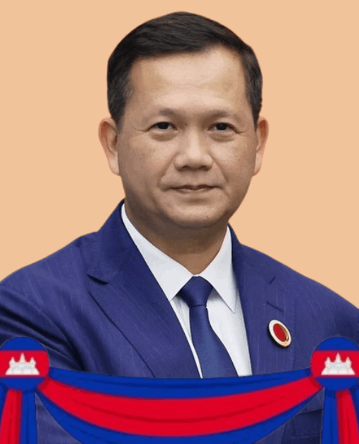 ហ៊ុន ម៉ាណេត.gif