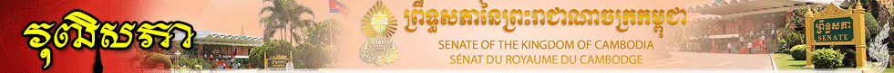 senate.gif