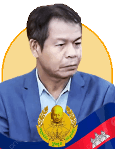 ឯកឧត្តម ហម គឹមសុន.gif