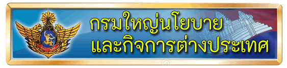 banner gd-pfa.gif