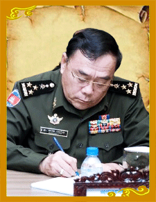 ឧត្តមសេនីយ៍ឯក-នាម-អៀង.gif
