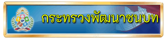 banner mord.gif