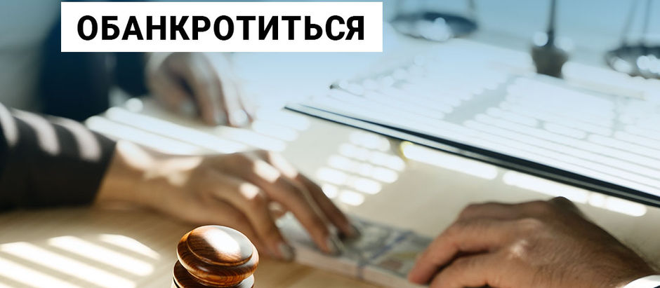 Как компании Назарбаевых пытаются обанкротиться 