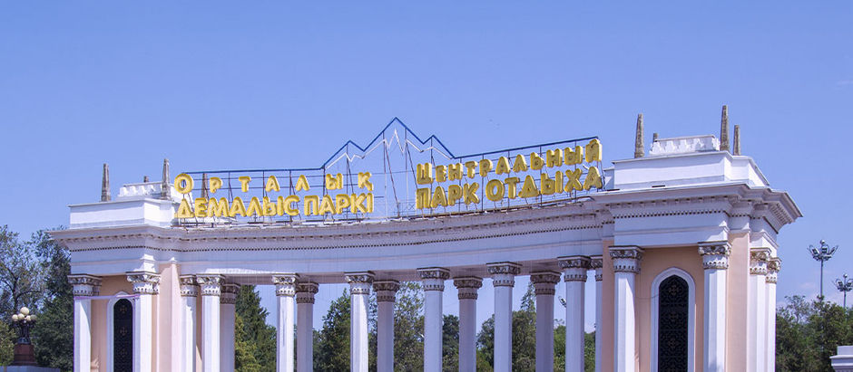 Земли Центрального парка Алматы: новые потери