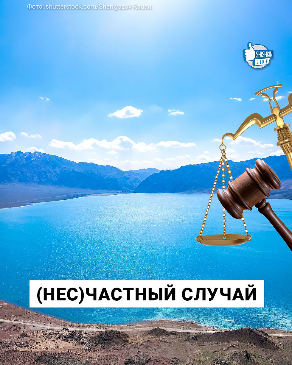 (Нес)частный случай