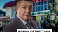 Кланы Казахстана: семья Манзоровых