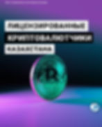ree