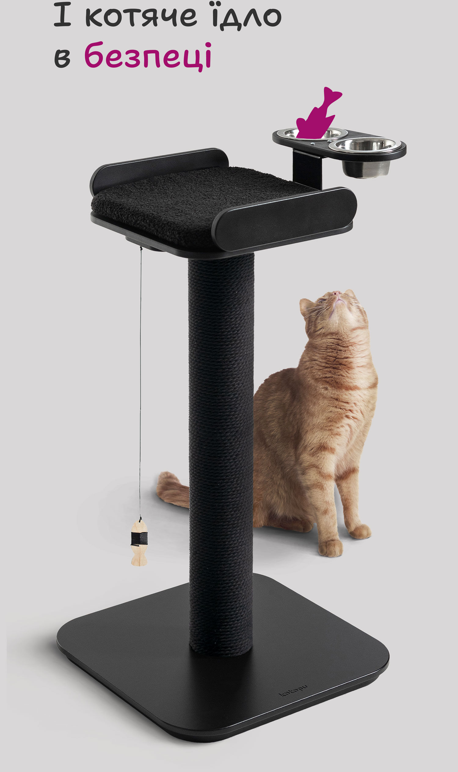 Кігтеточка Model S з лежаком та годівничкою Чорна