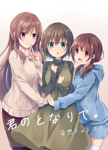 表紙ロゴ案3.png