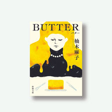Food Is Everywhere in Japanese Literature