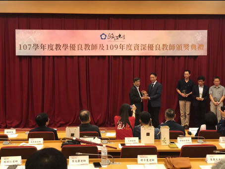 Professor Tsung Jen Shih of IMICS Received NCCU Teaching Excellence Awards