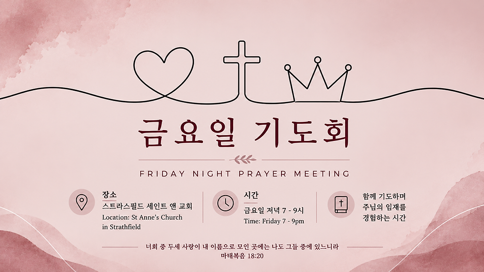 Friday Night Prayer Meeting.png