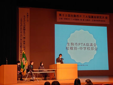 令和4年度 研究大会2022-10.jpg