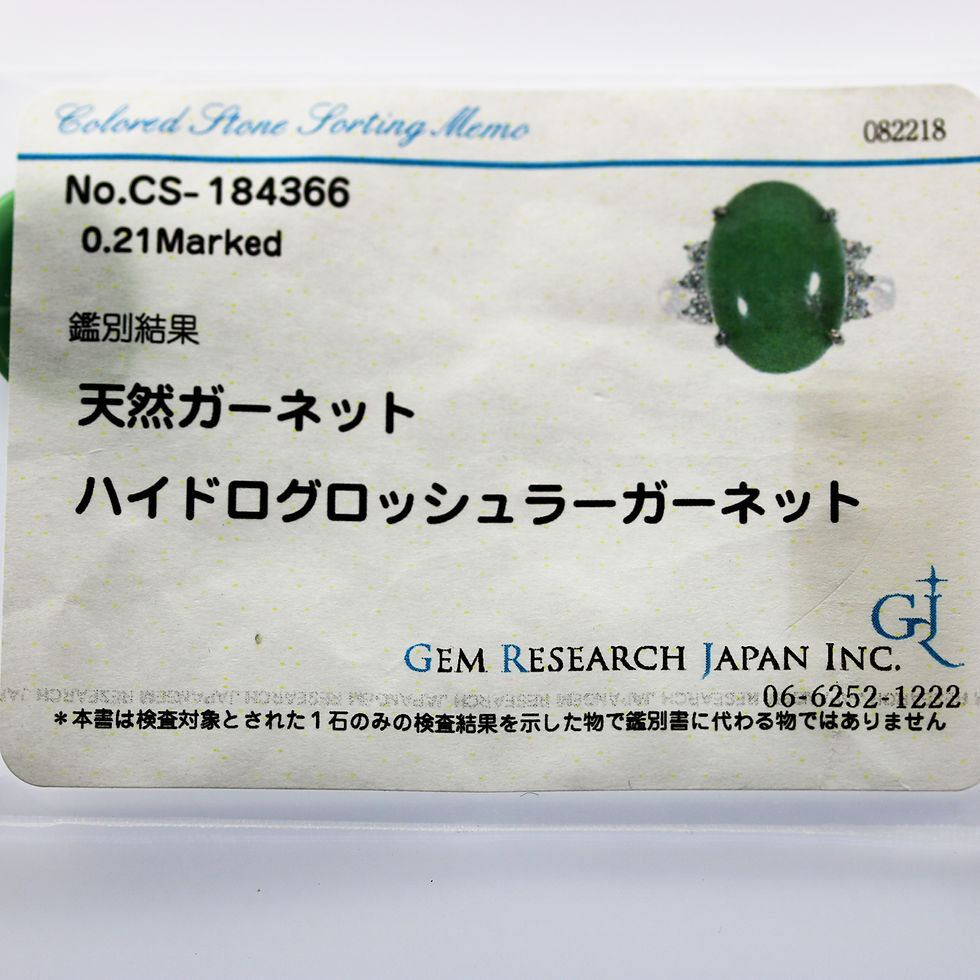 サムネイル： 天然石 ルースストーン（裸石） ハイドログロッシュラーガーネット 7.550ct （3-12）