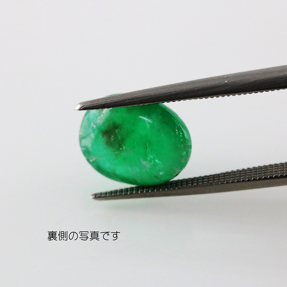 サムネイル： 天然石 ルースストーン　エメラルド 1.897ct （46）