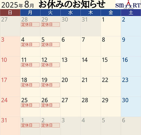 8月休み (4).jpg
