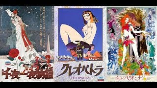 Film Corner Animerama The Successes And Failures Of Osamu Tezuka S Adult Aimed Anime Project Film Corner Animerama The Successes And Failures Of Osamu Tezuka S Adult Aimed Anime Project