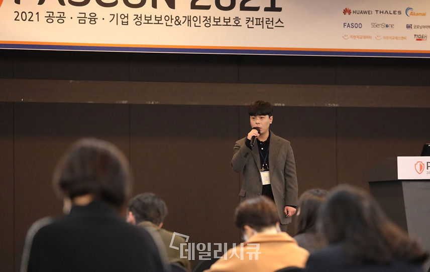 PASCON2021_Pyo.Kwon.jpeg