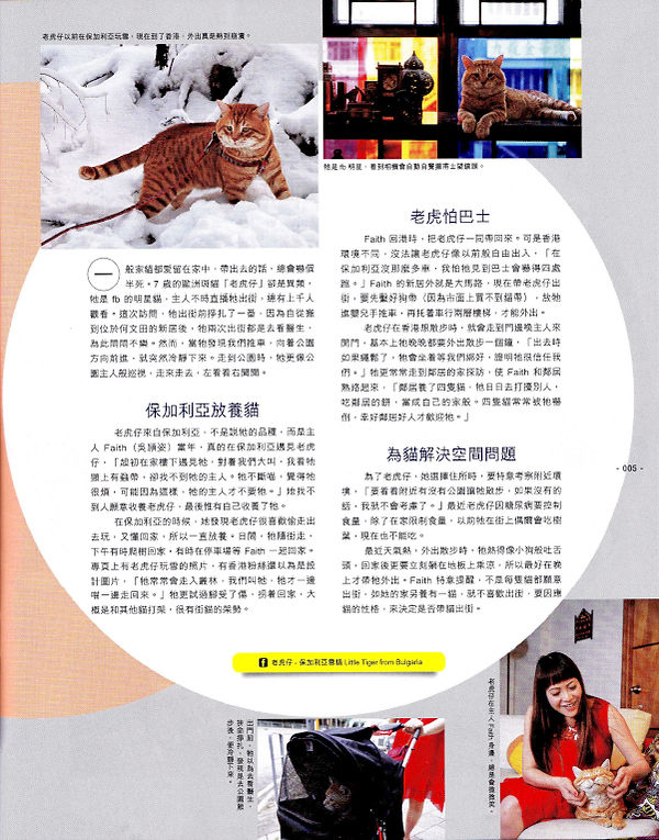 U周刊訪問 20170622-3.jpg