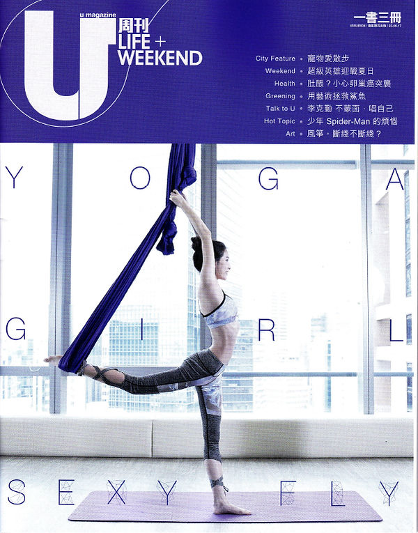 U周刊訪問 20170622-1.jpg