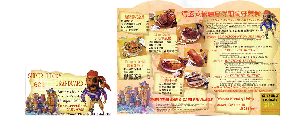 restaurant05