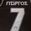 Thumbnail: FTC Custom Printed Vinyl Nameset