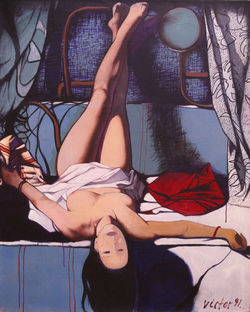 Перевернутая