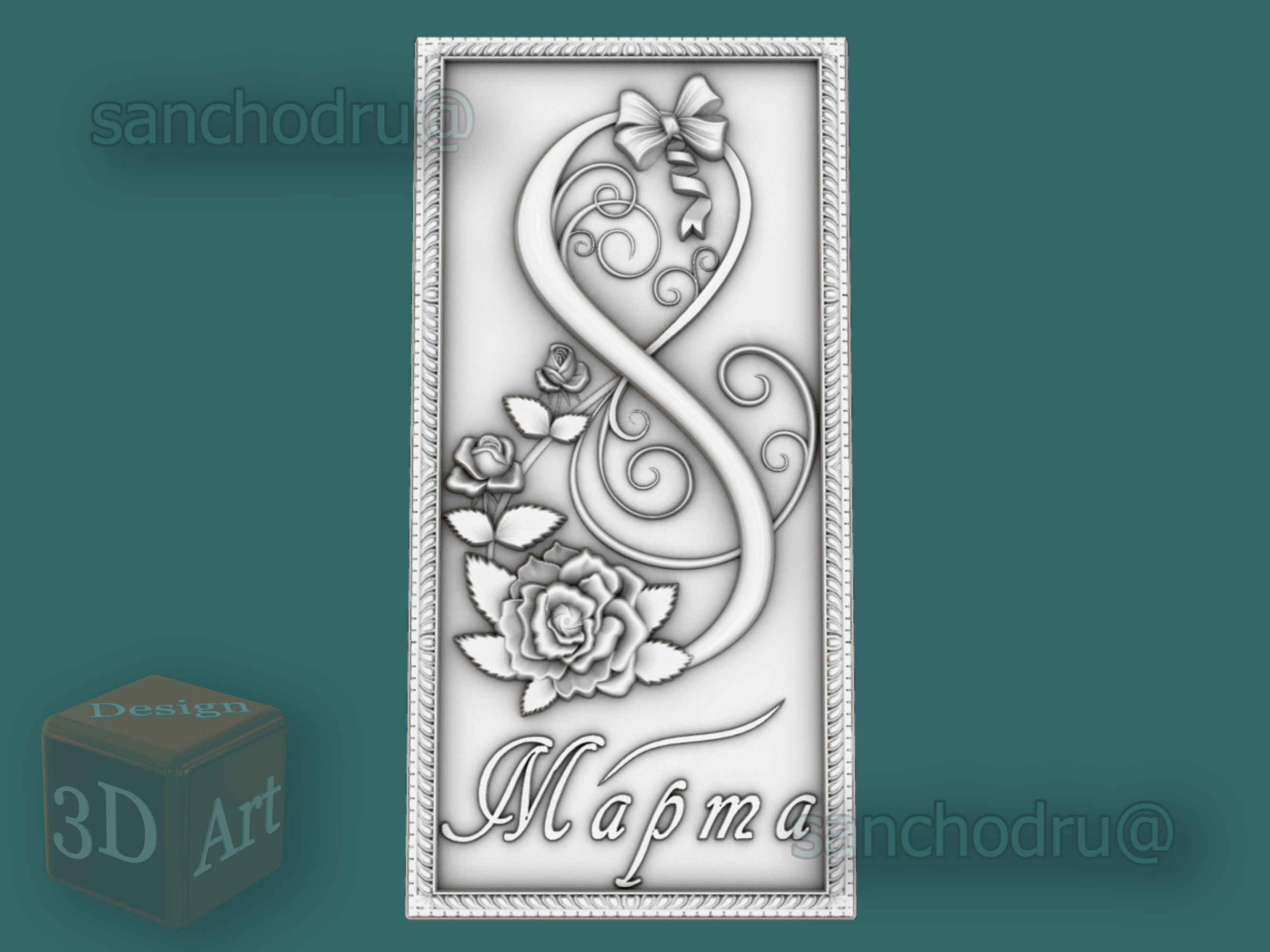 3D-STL model "8 марта"-2