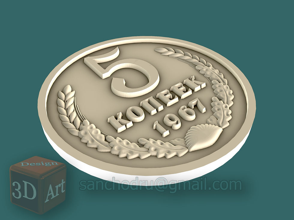 Миниатюра: 3D-STL model "5 kopecks"
