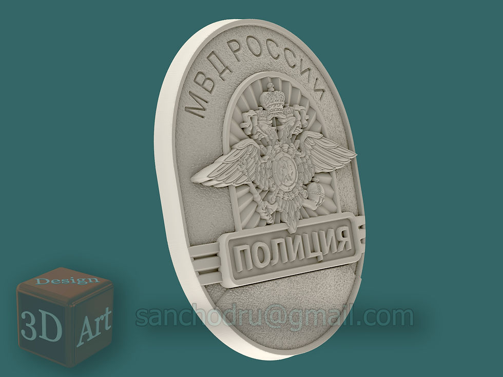 Миниатюра: 3D STL model "МВД России - значок полицейского"