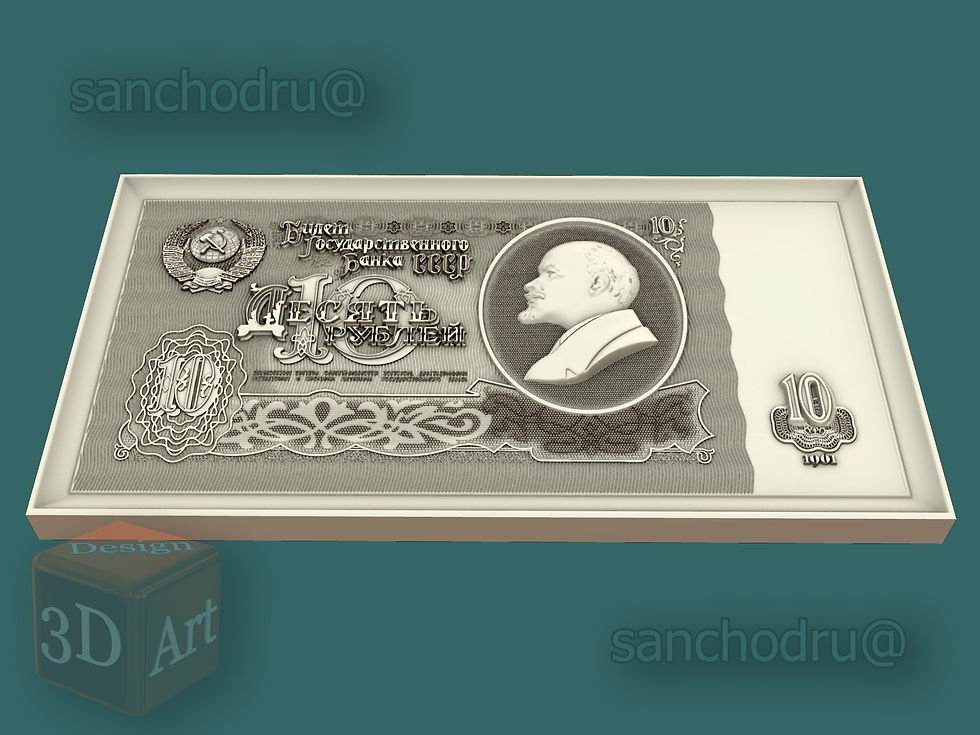 Миниатюра: 3D-STL model "10 rub USSR"