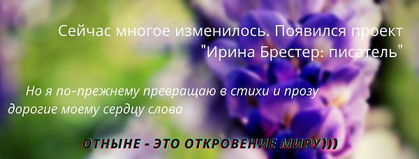 Сейчас многое изменилось.png