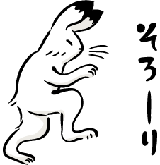 GWの(内緒の)ご案内
