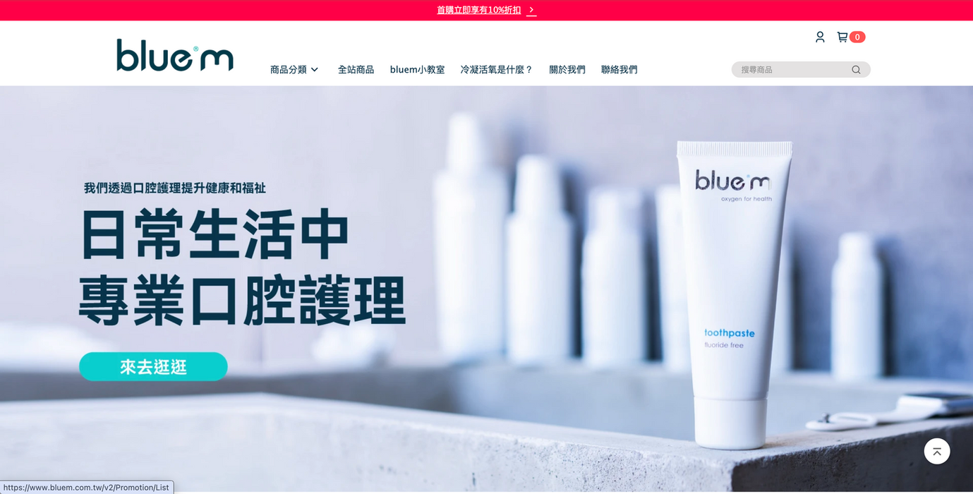 bluem冷凝活氧