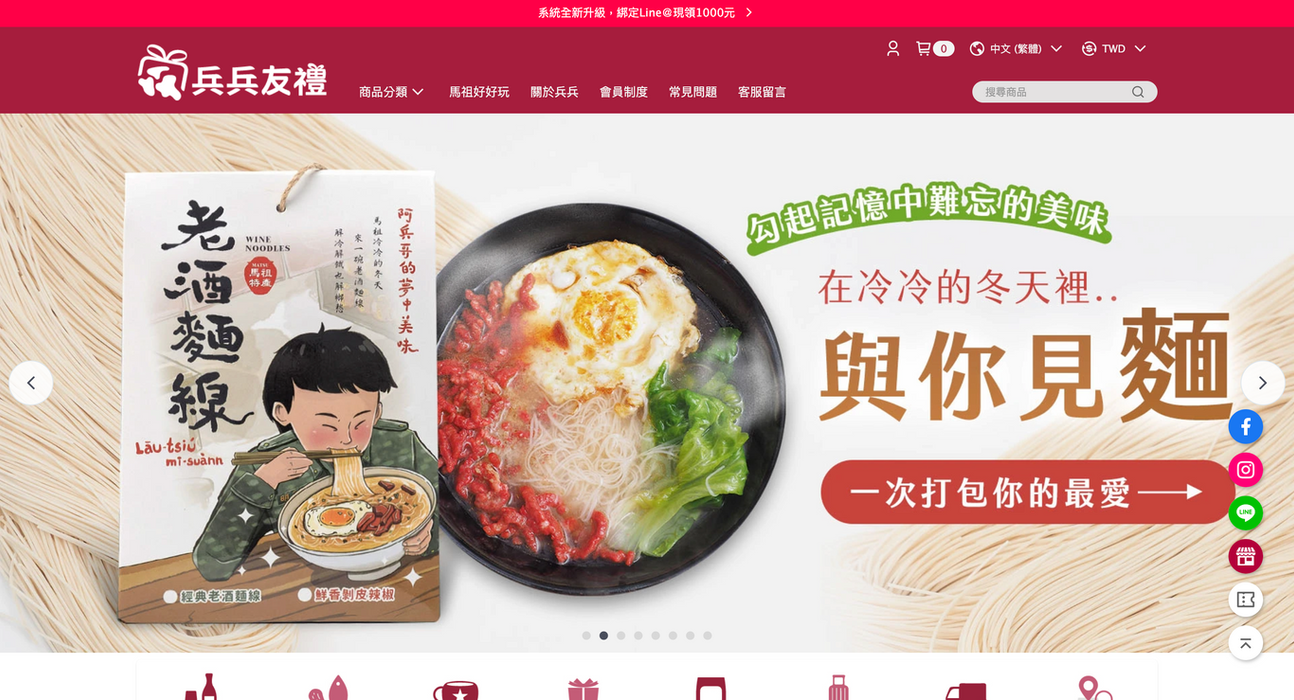 兵兵友禮創意工坊