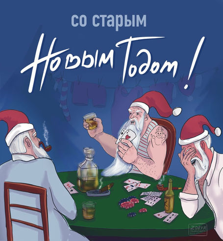 Happy New Year!