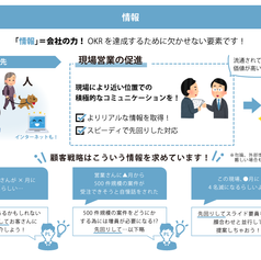 PLの心得画像01.png