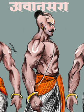 The Legend of Avatsara: The Ancient Brahmin Warrior
