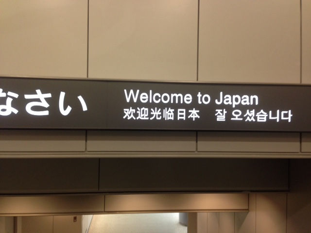 NY to Tokyo - Where it all begins