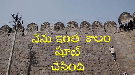 Nenu intha kaalam shoot chesindi travel documentary shot and directed by Bharat Vyas. N