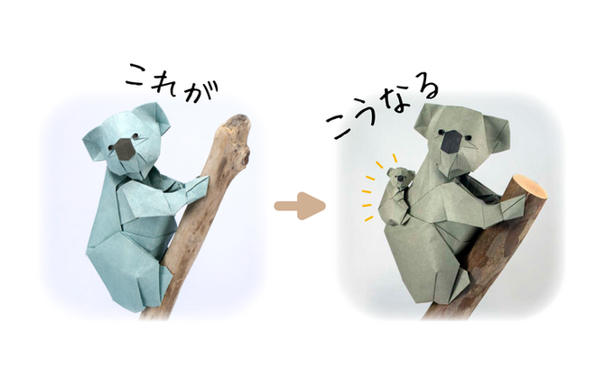 萩原元折り紙作品集発売１周年記念ワークショップ