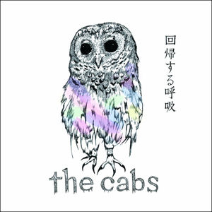 the cabs / 回帰する呼吸
